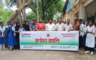 কুলিয়ারচরে তিন দিনব্যাপী ভূমিসেবা মেলা উদ্বোধন         