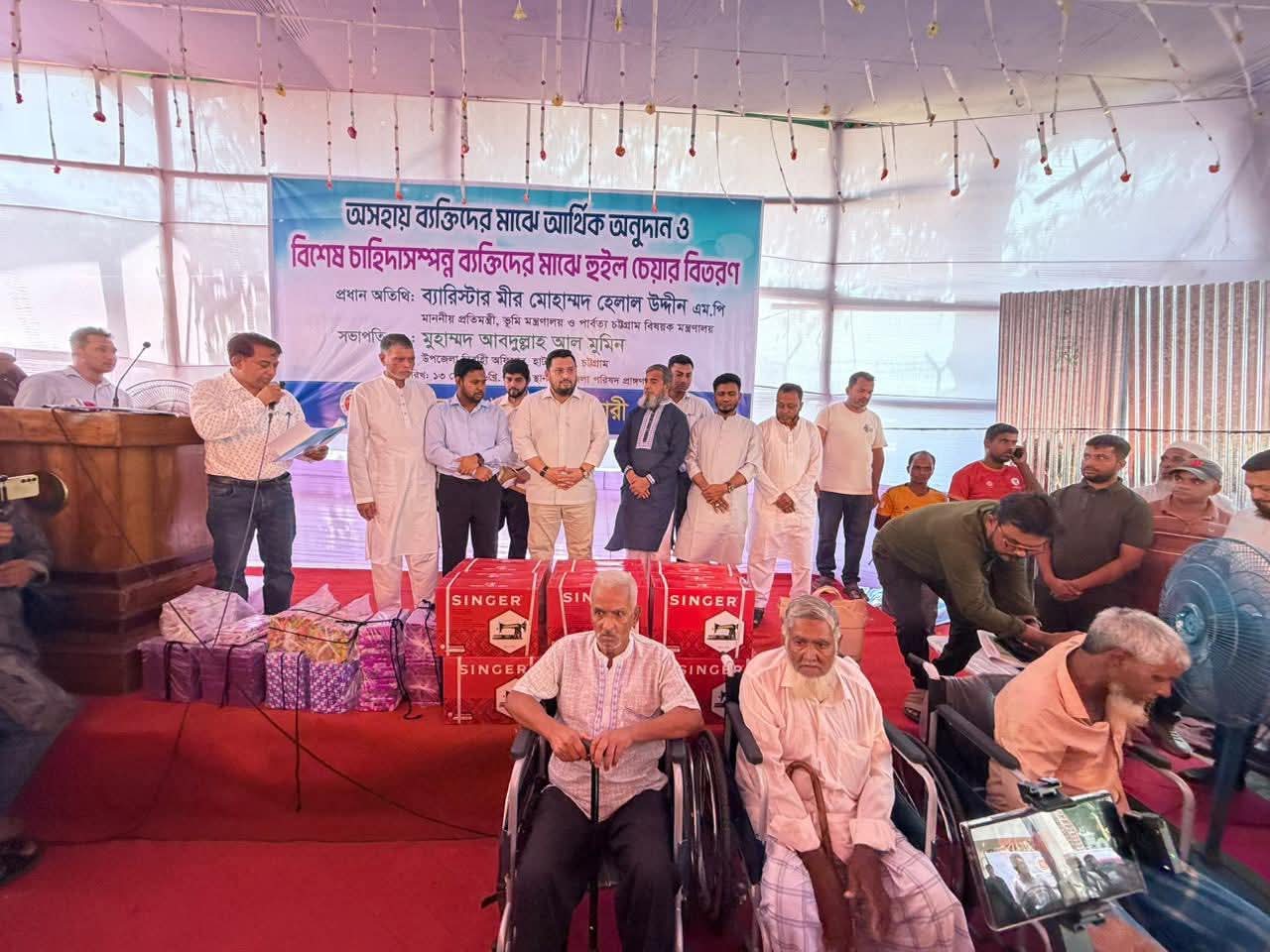 মাদকমুক্ত সমাজ গড়তে সমন্বিত প্রয়াসের আহ্বান- হাটহাজারীতে প্রতিমন্ত্রী ব্যারিস্টার মীর হেলাল এমপি