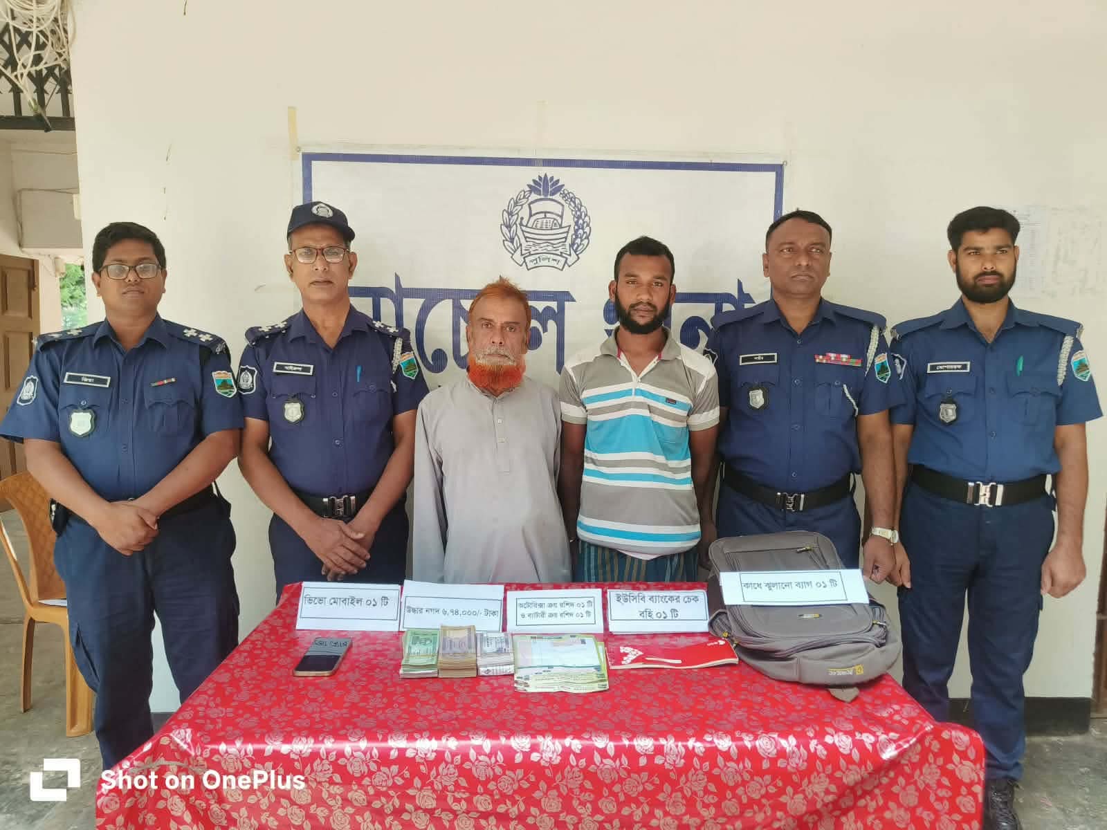 নাচোলে আলোচিত ১০ লাখ টাকার প্রতারণা উদঘাটন করলেন ওসি সুকোমল চন্দ্র দেবনাথ 