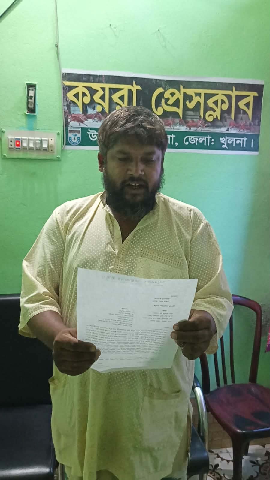 কয়রায় মারধর ও টাকা ছিনতাইয়ের অভিযোগে সংবাদ সম্মেলন