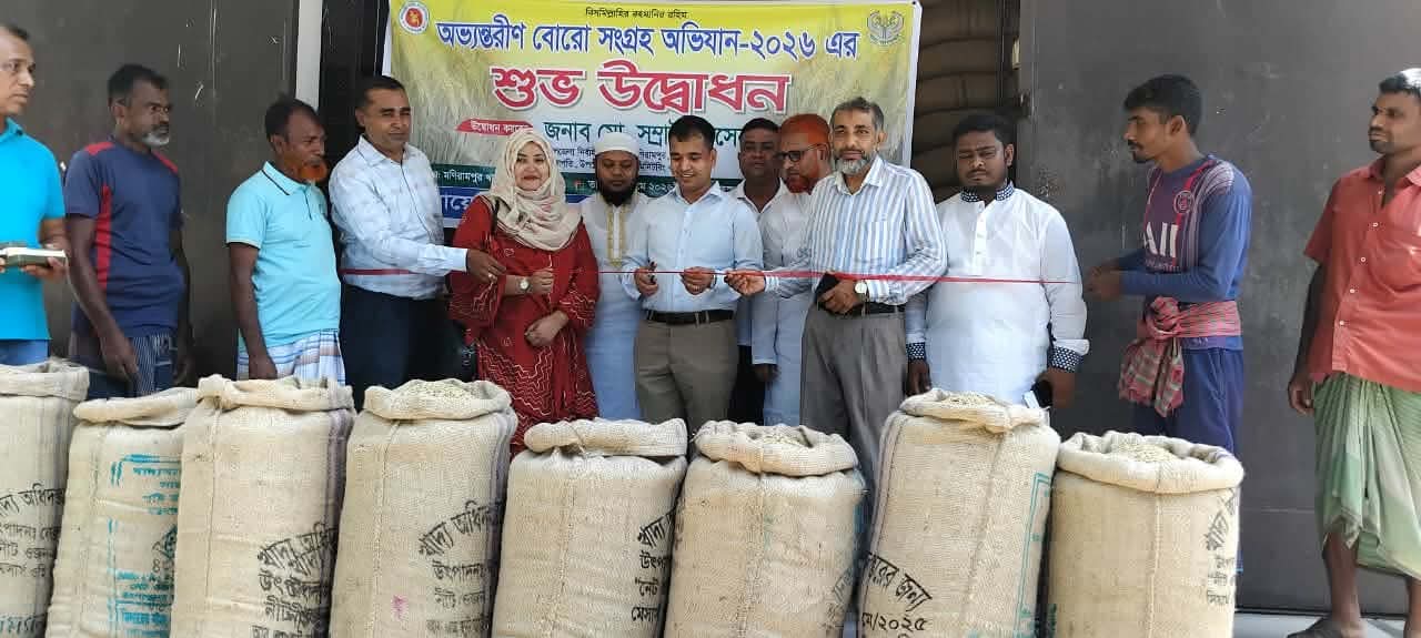 মনিরামপুরে সরকারি ভাবে বোরো ধান-চাল সংগ্রহ শুরু