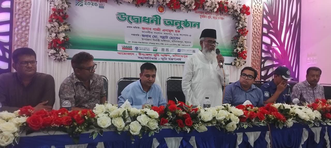 অনলাইন নামজারি থেকে ই-পর্চা—এক ছাদের নিচে মিলছে ডিজিটাল ভূমি সেবা