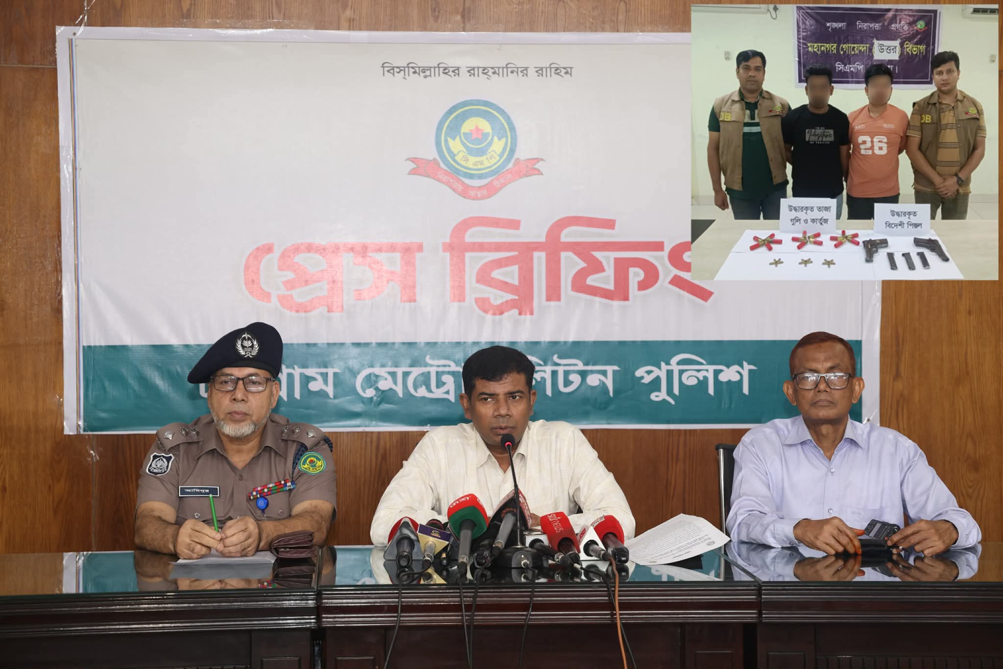 বিদেশি পিস্তল ও ৩০ রাউন্ড তাজা গুলিসহ চট্টগ্রামের শীর্ষ সন্ত্রাসী বড় সাজ্জাদ ও রায়হানের ০২ সহযোগী গ্রেফতার