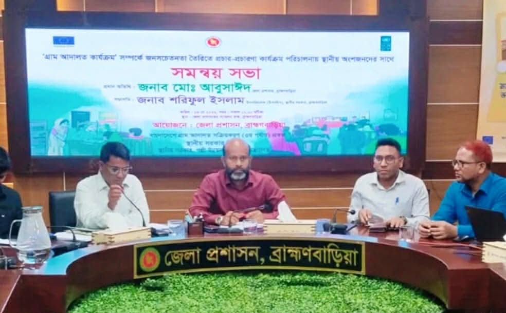 ক্ষতিপূরণ আদায় ১ কোটি ৪২ লাখ টাকার বেশি