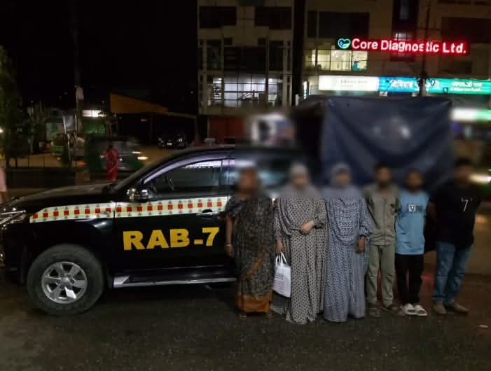 র‌্যাব-৭, চট্টগ্রাম’র অভিযানে চিহ্নিত মাদক সম্রাজ্ঞী পাখি আক্তার ০৫ সহযোগীসহ গ্রেপ্তার, ১১ কেজি ৯০০ গ্রাম গাঁজা উদ্ধার