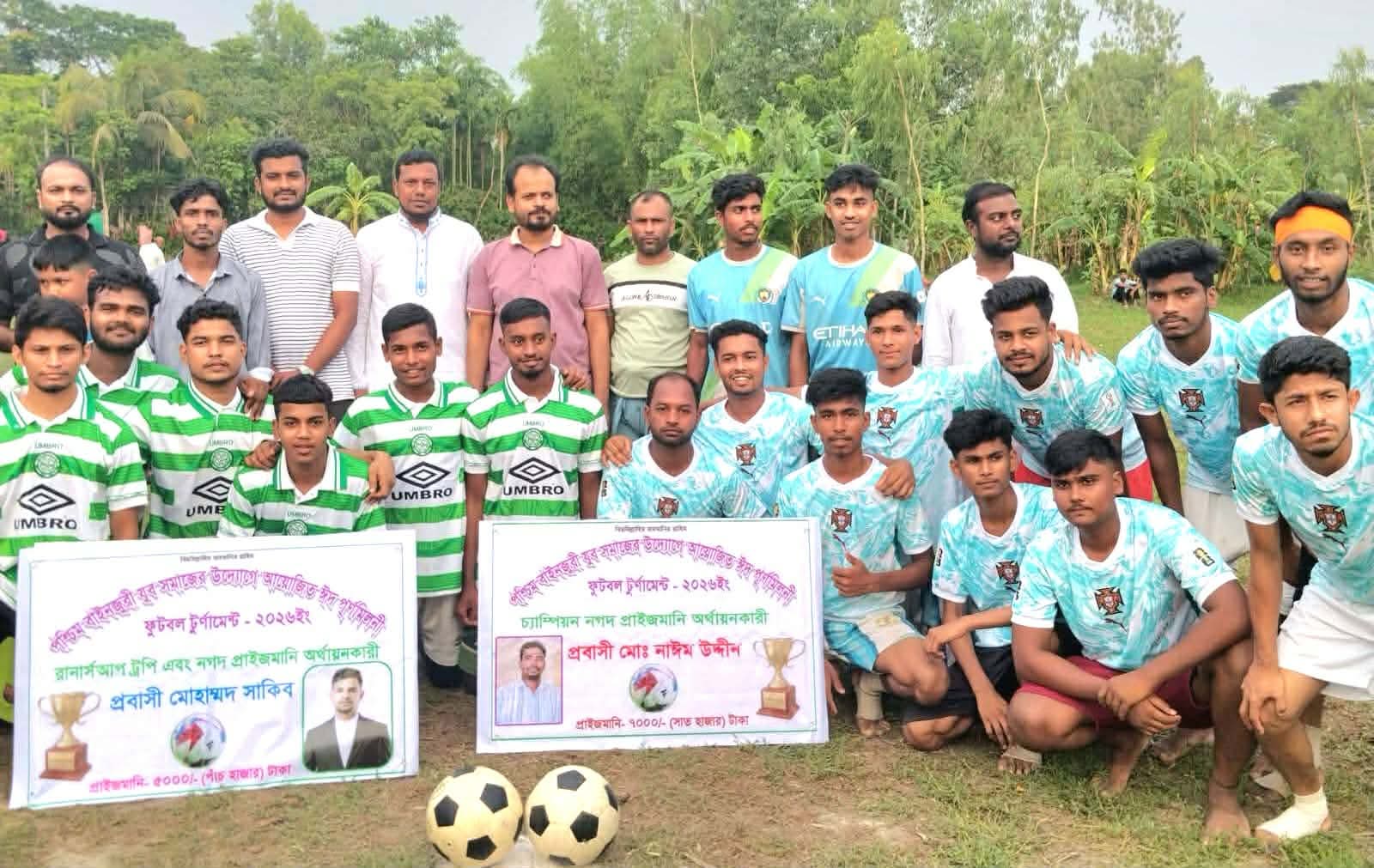 ফুটবল শুধু খেলা নয়, একতাবদ্ধ এক আবেগের নাম- বোরহান উদ্দিন