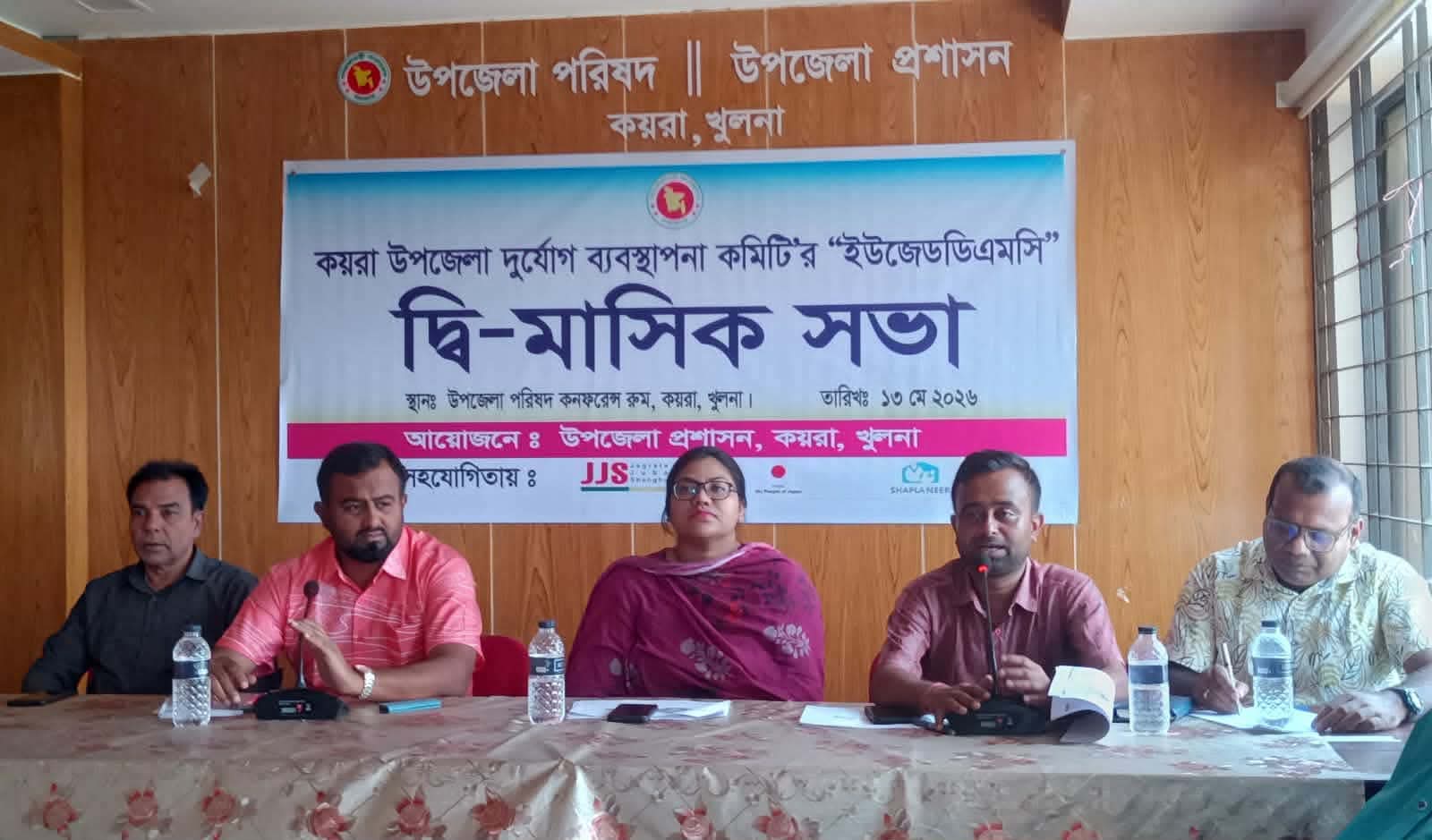 কয়রায় দুর্যোগ প্রস্তুতিতে সরকারি-বেসরকারি সমন্বয়ের তাগিদ
