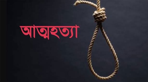 গোমস্তাপুরে গলায় ফাঁস দিয়ে গৃহবধুর আত্মহত্যা