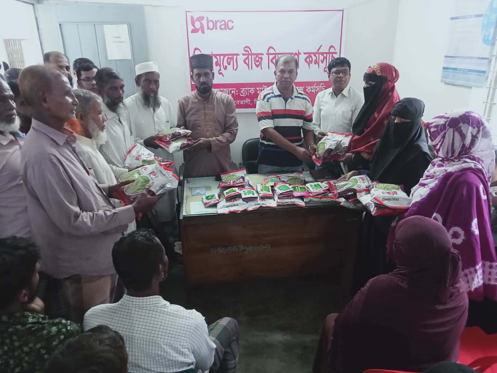 বেতাগীতে ব্রাকের উদ্যোগে বিনামূল্যে ধান ও সবজি বীজ বিতরণ