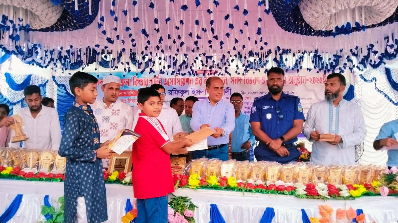 প্রশিক্ষণের আশ্বাস এমপি হিলালীর কেন্দুয়ায় কিন্ডারগার্টেন শিক্ষার্থীদের বৃত্তি ও সংবর্ধনা অনুষ্ঠান অনুষ্ঠিত