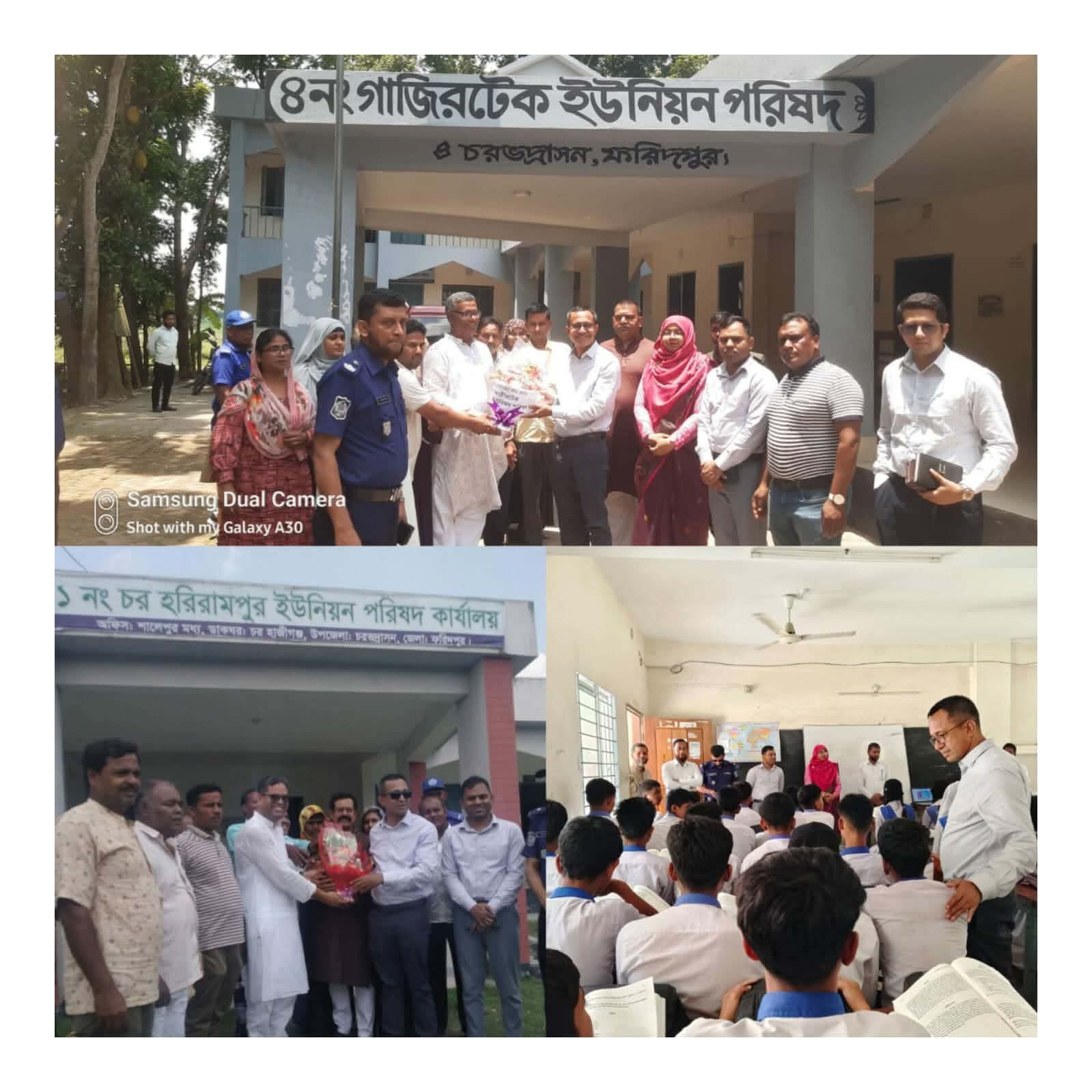 ফরিদপুরের জেলা প্রশাসক গাজীরটেক, হরিরামপুর ইউপিও বিশ্বাস বাড়ি উচ্চ বিদ্যালয় পরিদর্শন