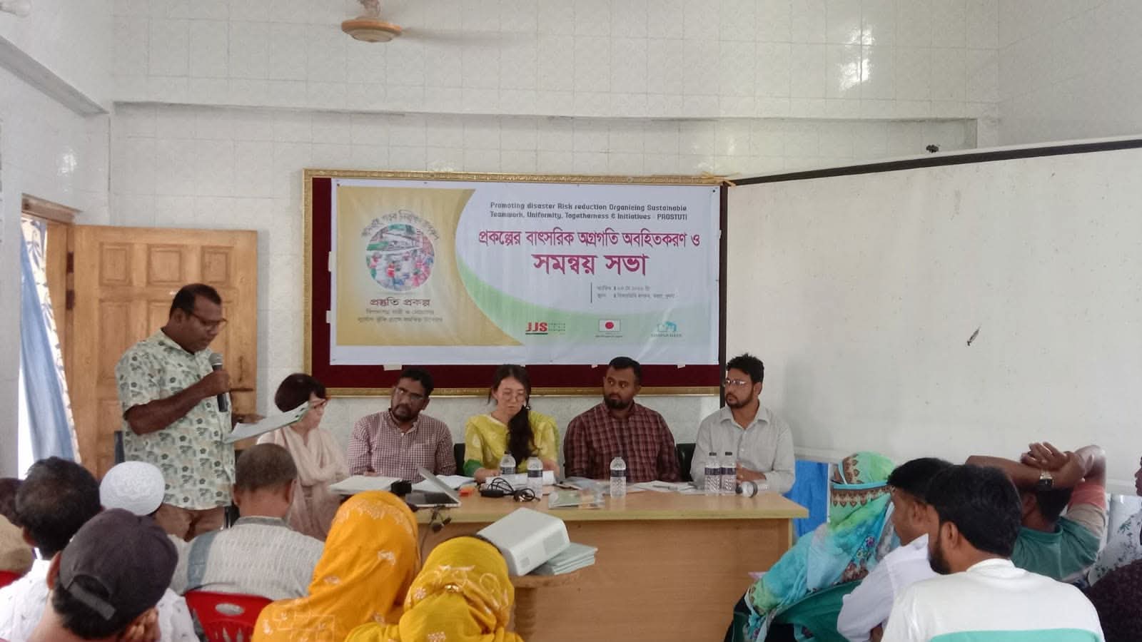 কয়রায় দূর্যোগ প্রস্তুুতি প্রকল্পের বাৎসরিক অগ্রগতি ও সমন্বয় সভা