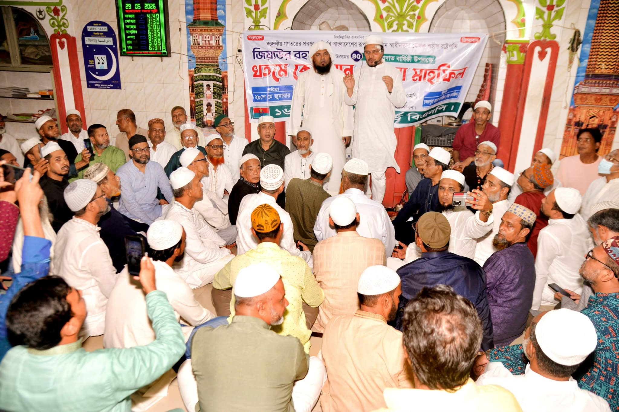 শহীদ জিয়ার আদর্শ জাতিকে এখনো পথ দেখায়—আবু সুফিয়ান”(এমপি