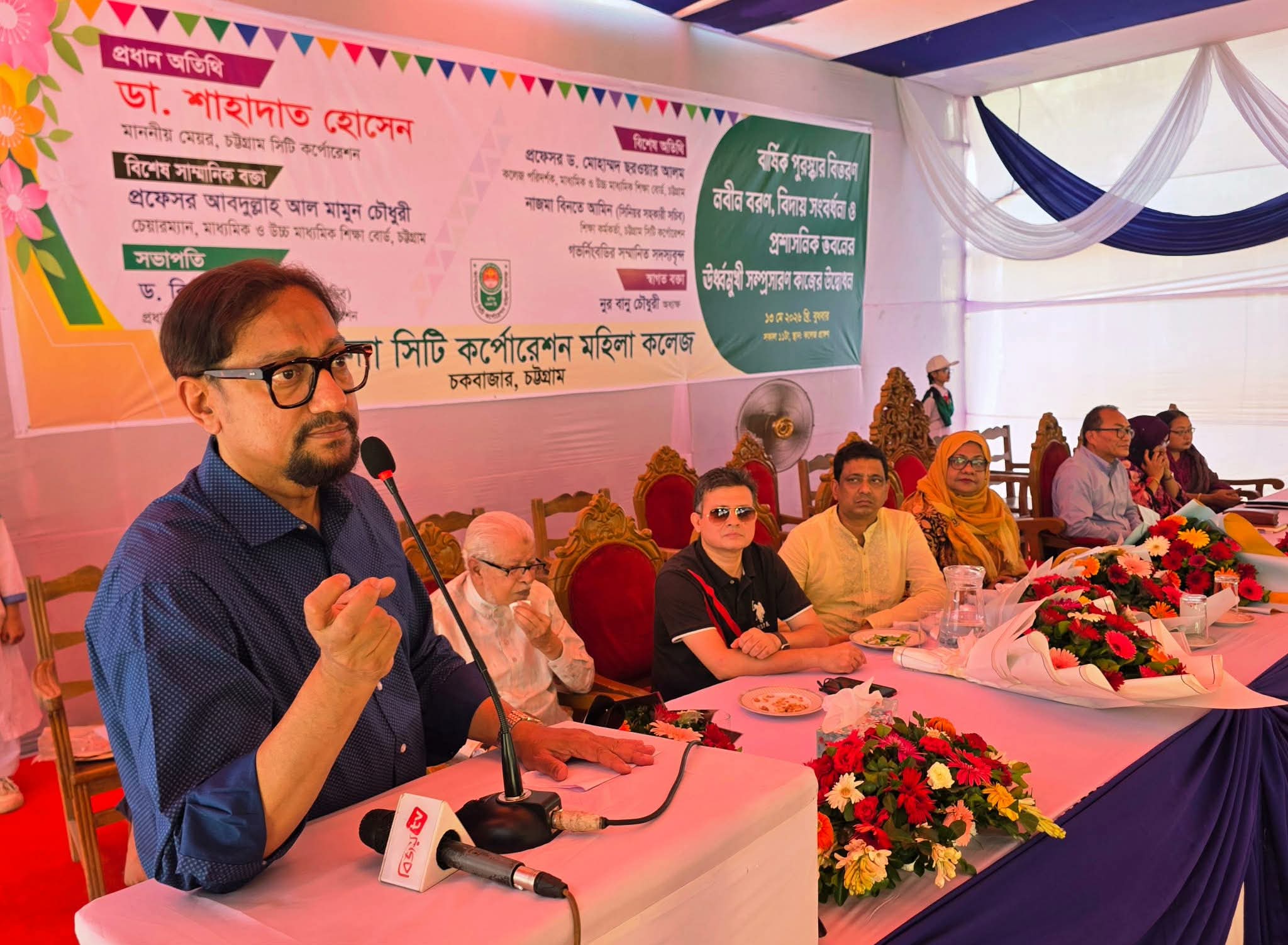 চকবাজারে ৬ কোটি টাকার শিক্ষা অবকাঠামো প্রকল্পের উদ্বোধন করলেন চসিক মেয়র শাহাদাত…