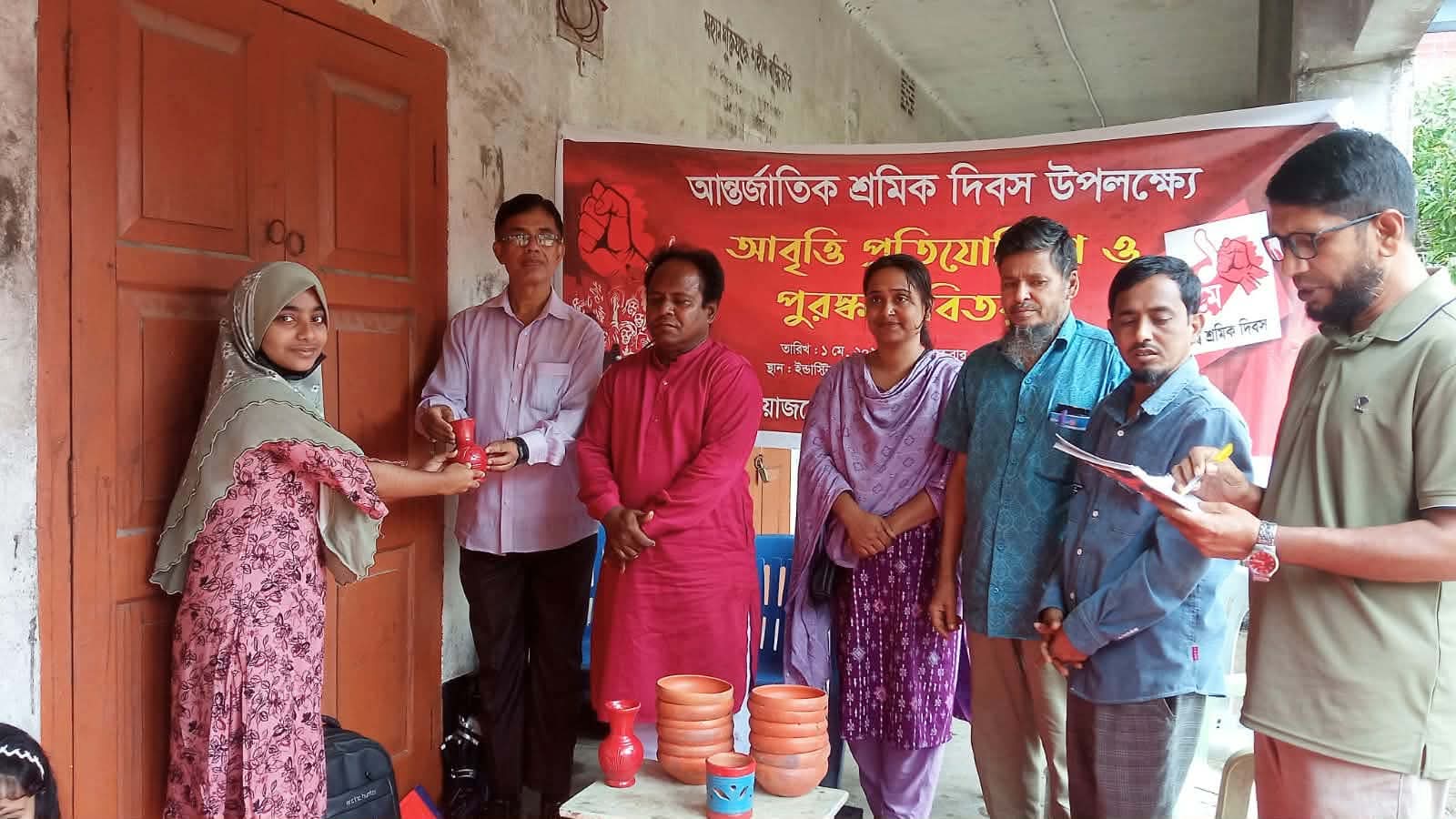 আন্তর্জাতিক শ্রমিক দিবসে প্রবর্তক একাডেমির আবৃত্তি প্রতিযোগিতা ও পুরস্কার বিতরণ সম্পন্ন