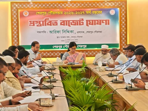 শেরপুর পৌরসভার প্রায় ৮০ কোটি টাকার বাজেট ঘোষণা