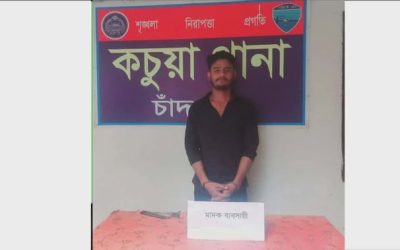 কচুয়ায় পুলিশের বিশেষ অভিযানে ০৪ পিস ইয়াবা ট্যাবলেটসহ ০১জন মাদক ব্যবসায়ী গ্রেফতার