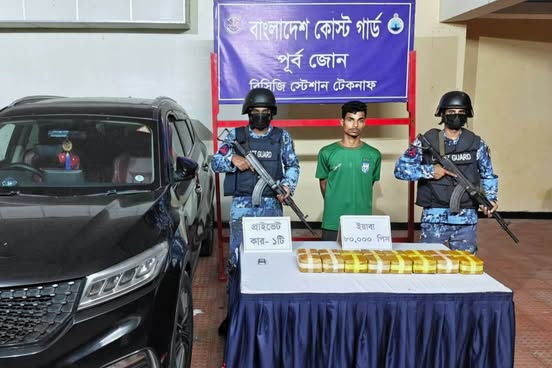টেকনাফে প্রায় ৮ লক্ষ টাকা মূল্যের ২৭ কেজি গাঁজাসহ তিনজন মাদক কারবারিকে আটক করেছে কোস্ট গার্ড