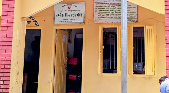 স্বচ্ছতায় বদলেছে চিত্র: সেবাপ্রার্থীদের নতুন ভরসার নাম রামজীবন ভূমি অফিস