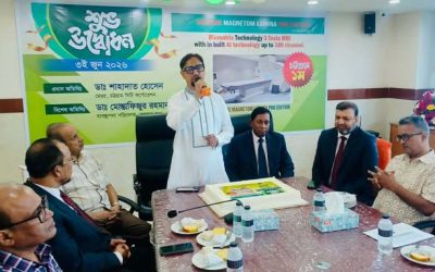 আধুনিক প্রযুক্তির মাধ্যমে দ্রুত ও নির্ভুল রোগ নির্ণয় সম্ভব :- মেয়র ডা. শাহাদাত হোসেন