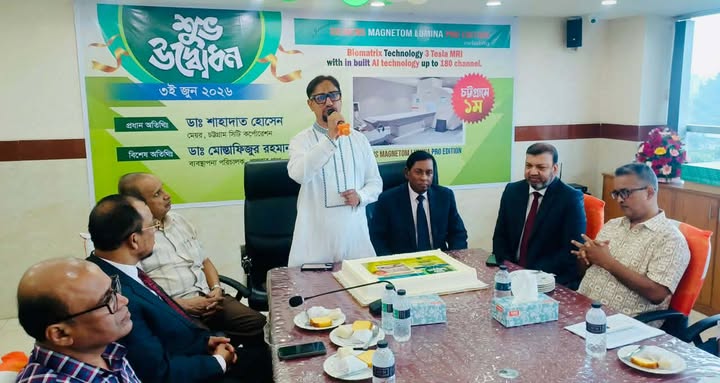 আধুনিক প্রযুক্তির মাধ্যমে দ্রুত ও নির্ভুল রোগ নির্ণয় সম্ভব :- মেয়র ডা. শাহাদাত হোসেন