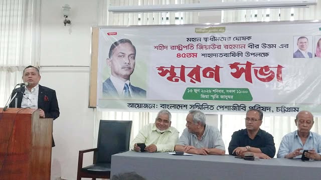 জিয়াউর রহমান বিদেশি ষড়যন্ত্রের শিকার হয়েছিলেন:- অধ্যাপক নছরুল কদির