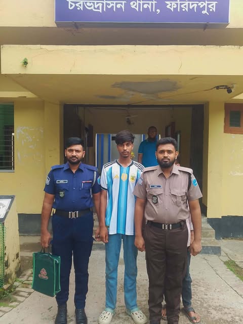 চরভদ্রাসনেপারভেজ হত্যাচেষ্টা মামলার আসামি মোহাম্মদ  গ্রেফতার