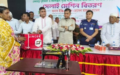 ব্রাহ্মণবাড়িয়ায় ৬০ নারীর মাঝে সেলাই মেশিন বিতরণ