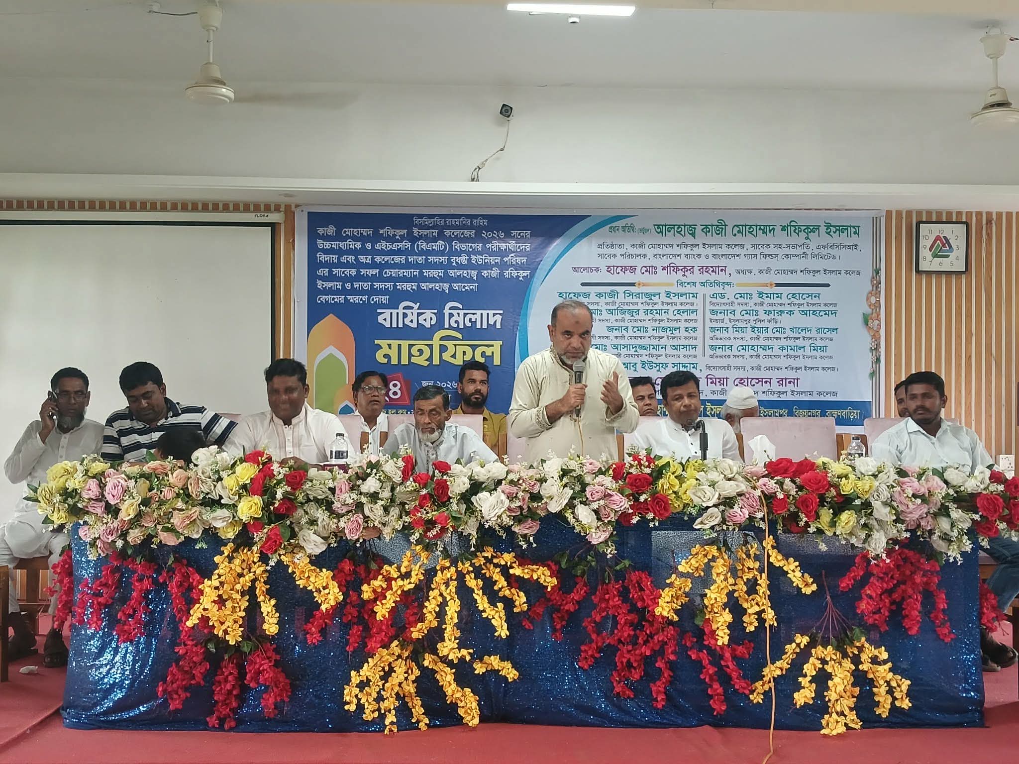 বিজয়নগরে কাজী মোহাম্মদ শফিকুল ইসলাম কলেজে বিদায় সংবর্ধনা অনুষ্টিত  