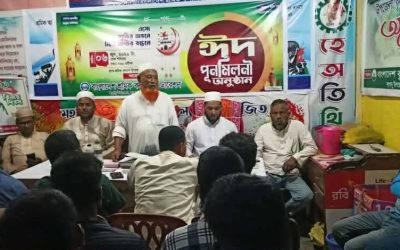 লংগদু শ্রমিক কল্যাণ ফেডারেশনের ঈদ পুনর্মিলনী অনুষ্ঠিত