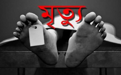 কসবায় কবরের ওপর ছাউনি দিতে গিয়ে বিদ্যুৎস্পৃষ্ট, নিহত ২