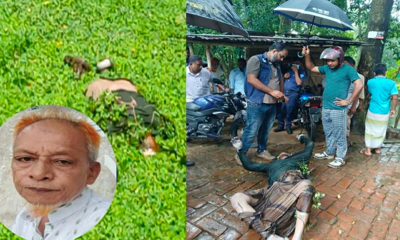 সাতকানিয়ায় পুকুর থেকে বৃদ্ধের মরদেহ উদ্ধার