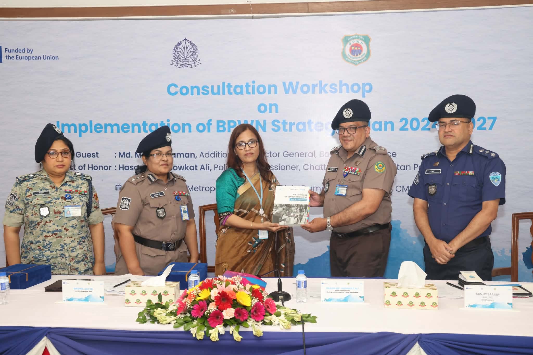 বাংলাদেশ পুলিশ উইমেন নেটওয়ার্কের কৌশলগত পরিকল্পনা বাস্তবায়ন নিয়ে আলোচনা সভা অনুষ্ঠিত