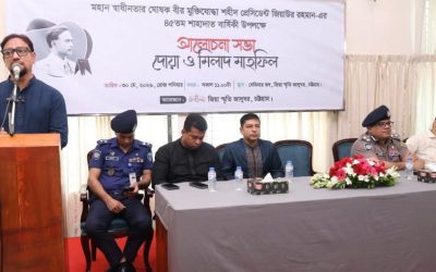 শহীদ জিয়ার দর্শন নতুন প্রজন্মের কাছে তুলে ধরতে গবেষণা সেল গঠন করা প্রয়োজন:- ডা.   শাহাদাত হোসেন 