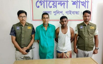 গাইবান্ধায় ডিবি পুলিশের অভিযান : ইয়াবাসহ মাদক কারবারি গ্রেফতার