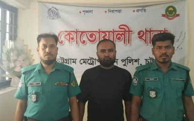 সিএমপি কোতোয়ালী থানা পুলিশের অভিযানে এক কোটি আটানব্বই লক্ষ ছিয়ানব্বই হাজার আশি টাকা আত্মসাৎ মামলায় ঘটনায় জড়িত আসামী গ্রেফতার