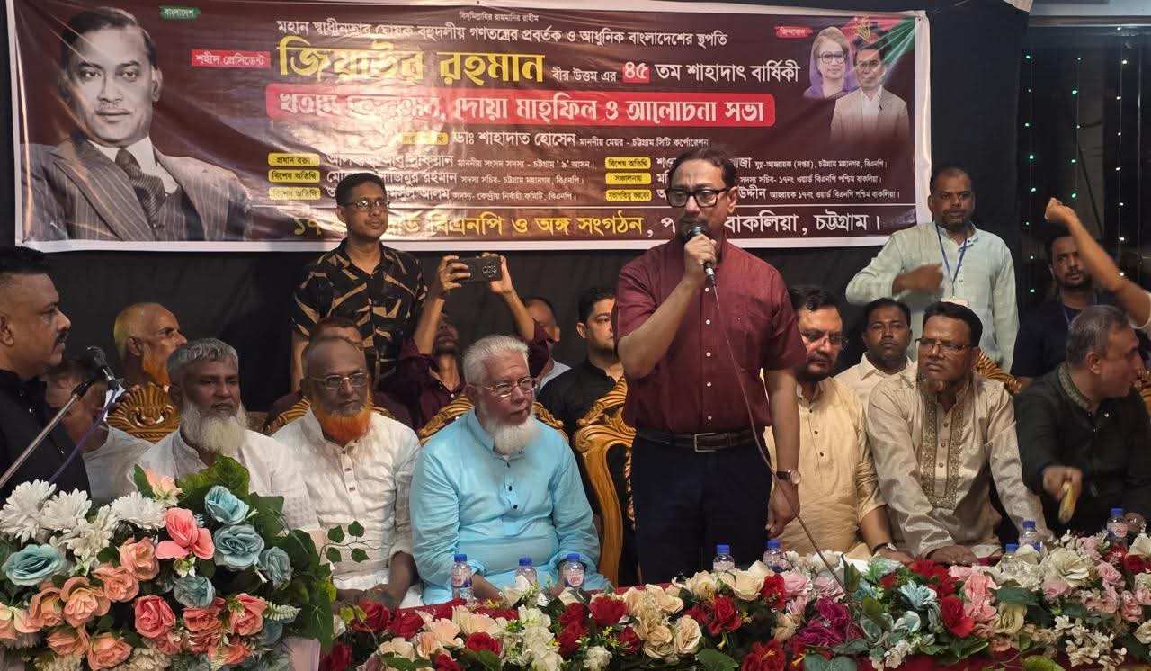 শহীদ জিয়ার আদর্শে দেশ গঠনে সবাইকে ঐক্যবদ্ধ হওয়ার আহ্বান মেয়র ডা. শাহাদাতের
