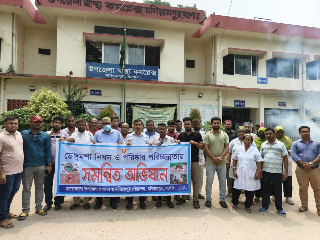 ডেঙ্গু প্রতিরোধে মনিরামপুরে সমন্বিত পরিচ্ছন্নতা অভিযান