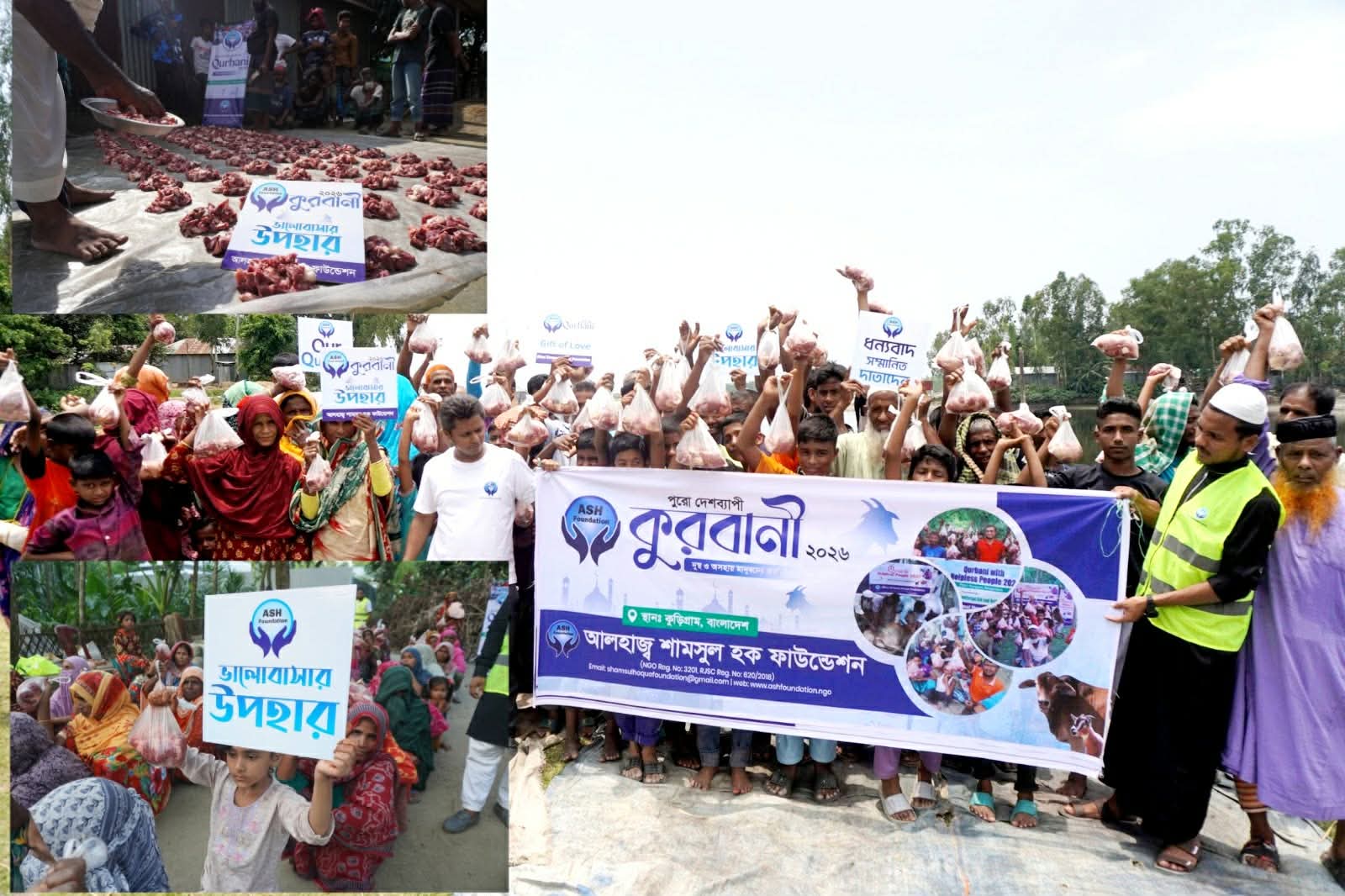 কুড়িগ্রামের চরাঞ্চলে ৫টি গরু ও ২৫টি ছাগল কুরবানি দিল আলহাজ শামসুল হক ফাউন্ডেশন