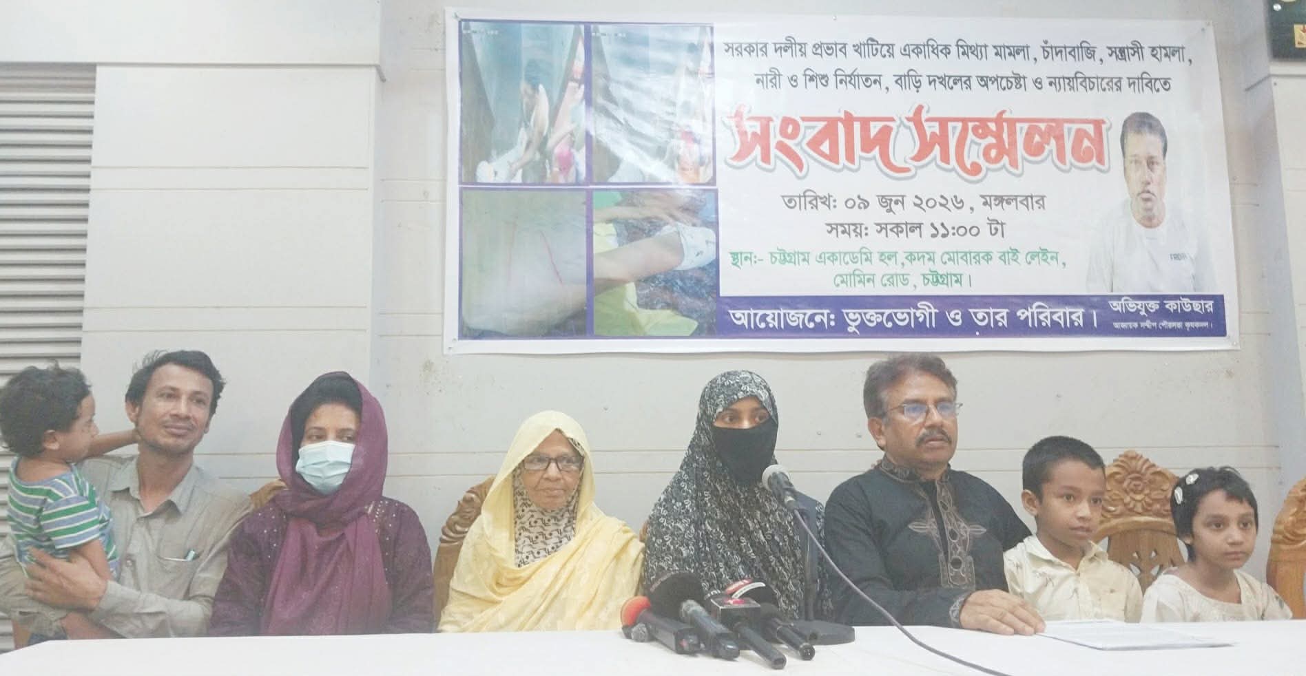 কৃষক দল নেতার ক্ষমতায় হালিশহরে বাড়ি দখলের চেষ্টার অভিযোগ