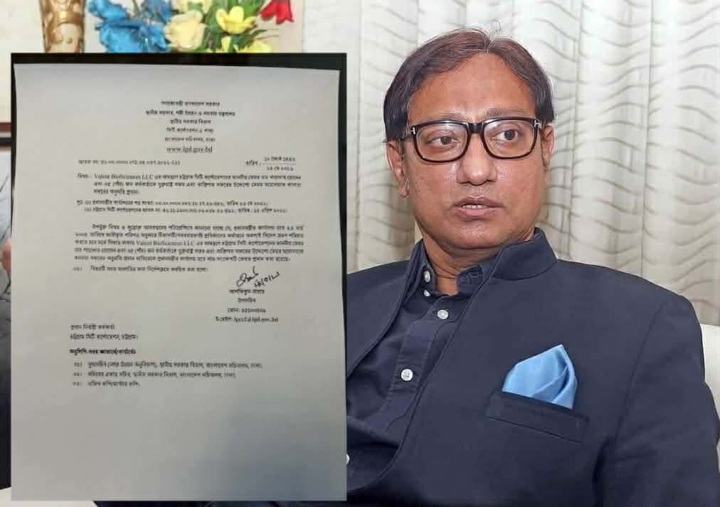 চসিক মেয়র ডা. শাহাদাত হোসেনের বিবৃতি