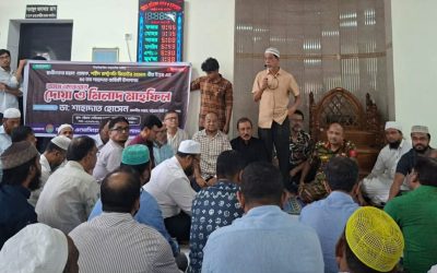 শহীদ জিয়ার মৃত্যুবার্ষিকীতে ড্যাব- চট্টগ্রাম’র দোয়া মাহফিল অনুষ্ঠিত