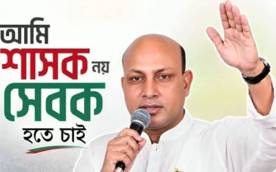 মামুন অর রশিদের স্বপ্ন : শাসক নয়, সেবকের ভূমিকায় গড়বেন লক্ষ্মীপুর ইউনিয়ন