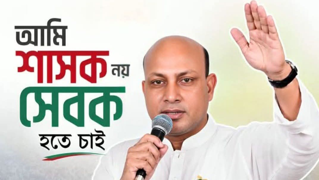 মামুন অর রশিদের স্বপ্ন : শাসক নয়, সেবকের ভূমিকায় গড়বেন লক্ষ্মীপুর ইউনিয়ন