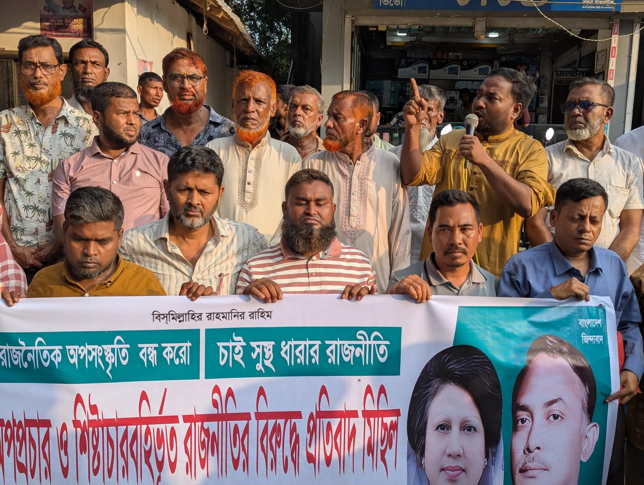 অপপ্রচার ও শিষ্টাচারবহির্ভূত রাজনীতির বিরুদ্ধে গুইমারায় বিএনপির বিক্ষোভ মিছিল