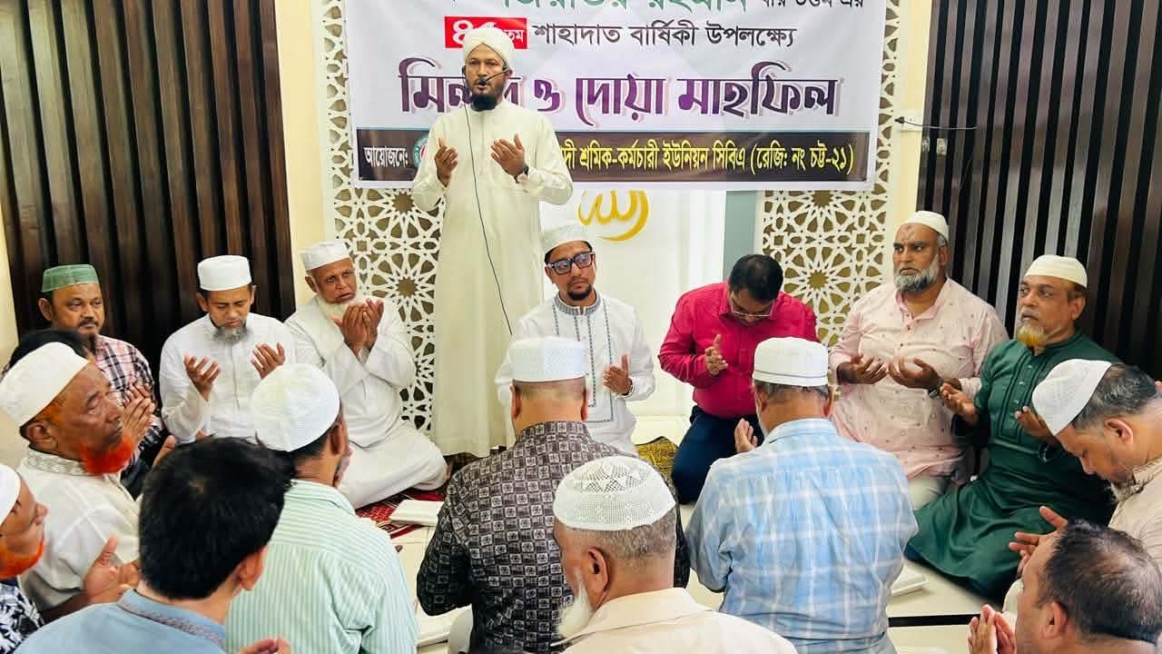 শহীদ জিয়ার নেতৃত্ব জাতিকে মুক্তির পথ দেখিয়েছিল:- ডা. শাহাদাত হোসেন