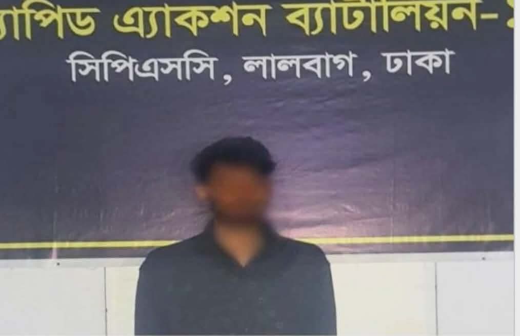 ফরিদপুরের কোতয়ালী থানায় দায়ের চাঞ্চল্যকর ধর্ষণ ও পর্নোগ্রাফি নিয়ন্ত্রণ আইনের মামলায় ঢাকায় অভিযানে গ্রেফতার
