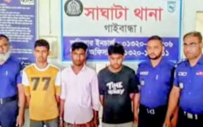 গাইবান্ধায় কিশোরীকে সংঘবদ্ধ ধর্ষণের অভিযোগ ৩ যুবক গ্রেপ্তার 