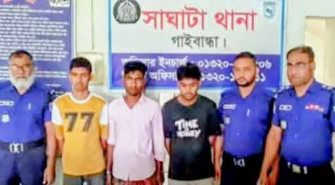 গাইবান্ধায় কিশোরীকে সংঘবদ্ধ ধর্ষণের অভিযোগ ৩ যুবক গ্রেপ্তার 