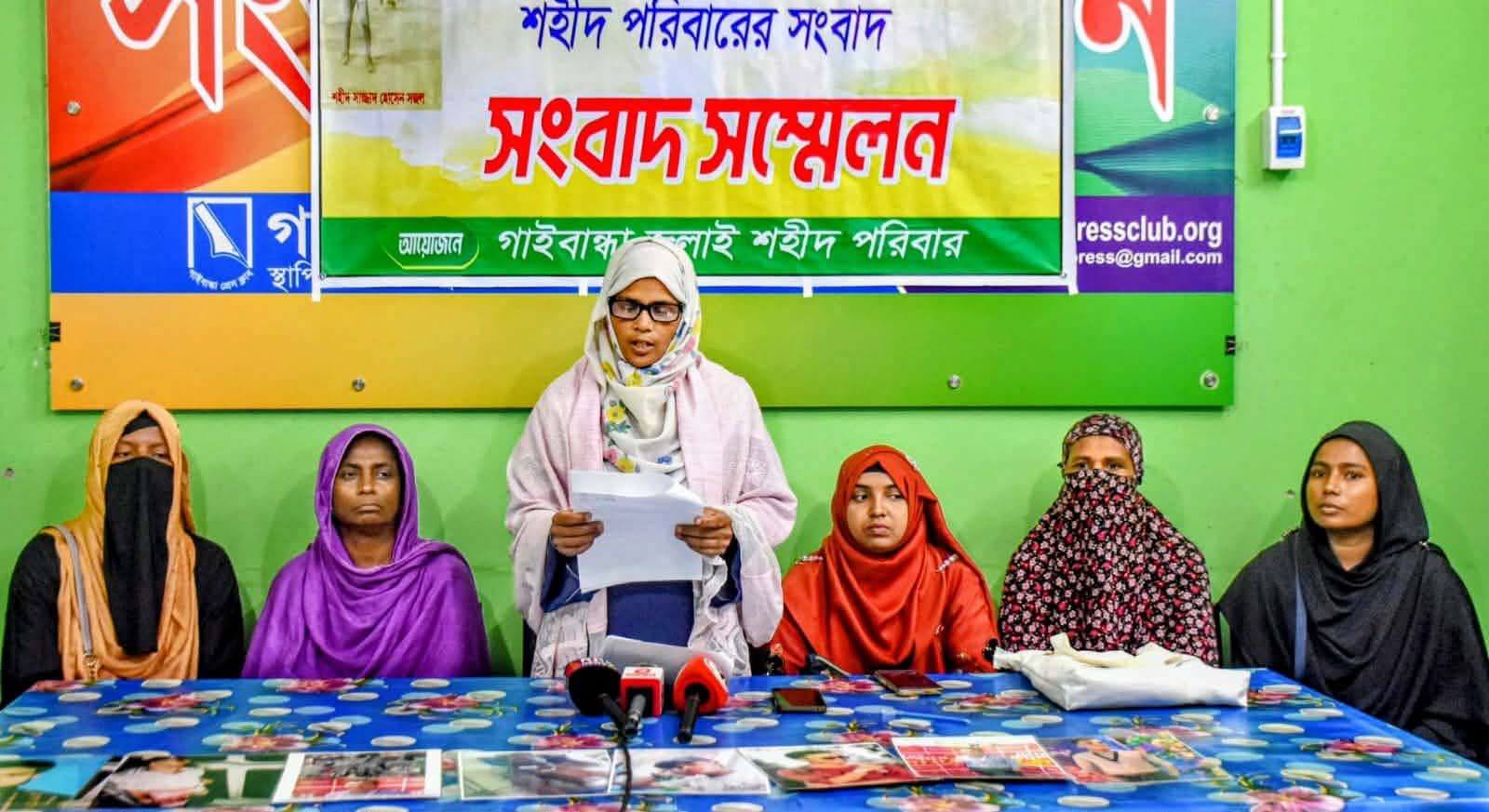 জুলাই শহীদদের কবরের টাকা আত্মসাত প্রতিবাদে সংবাদ সম্মেলন